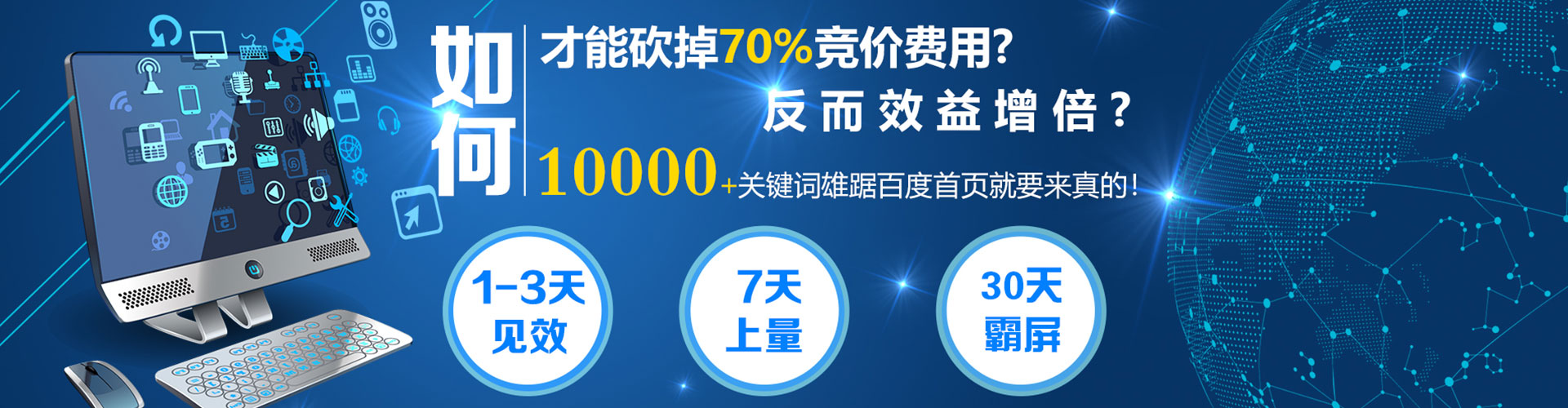 金东信息流托管