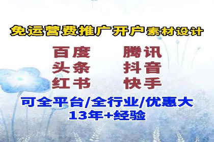 某sem公司广告投放的三大技巧