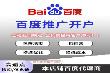 百度竞价SEM的广告创意设计：从案例看创新思路
