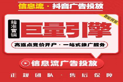 百度关键词推广费用案例分析及优化